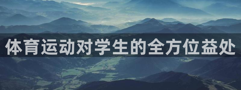 海南oety欧亿体育官网下载发展怎么样