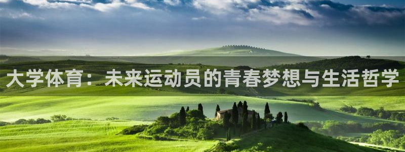 oety欧亿体育官网下载招商电话号码查询是多少：大学