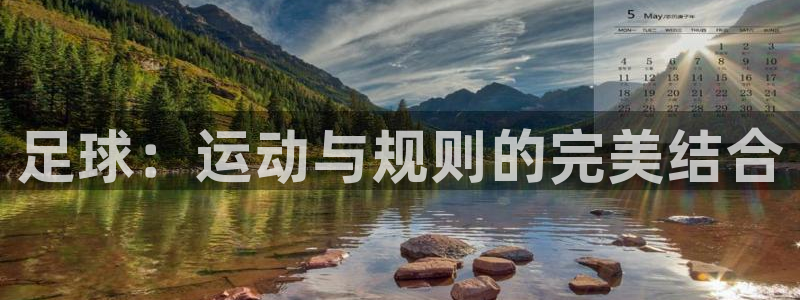 欧亿体育官方正版app集团logo