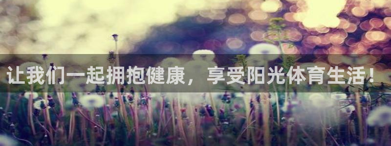 oety欧亿体育官网下载招商电话号码查询：让我们一起