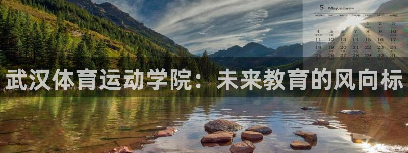 欧亿体育官方正版app娱乐是那个系列的台子